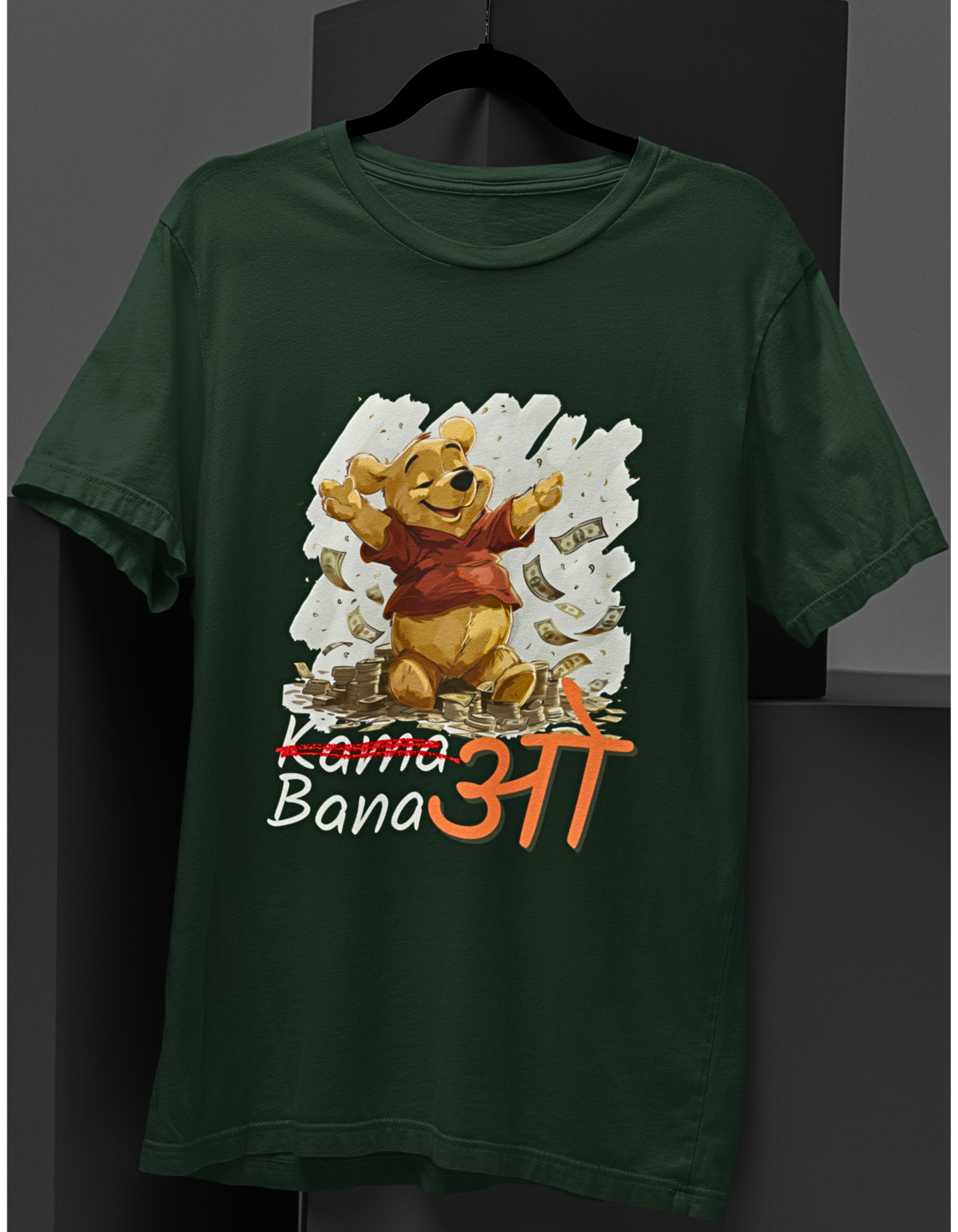 Sweet Success : Winnie the Pooh Surrounded by Cash T-Shirt