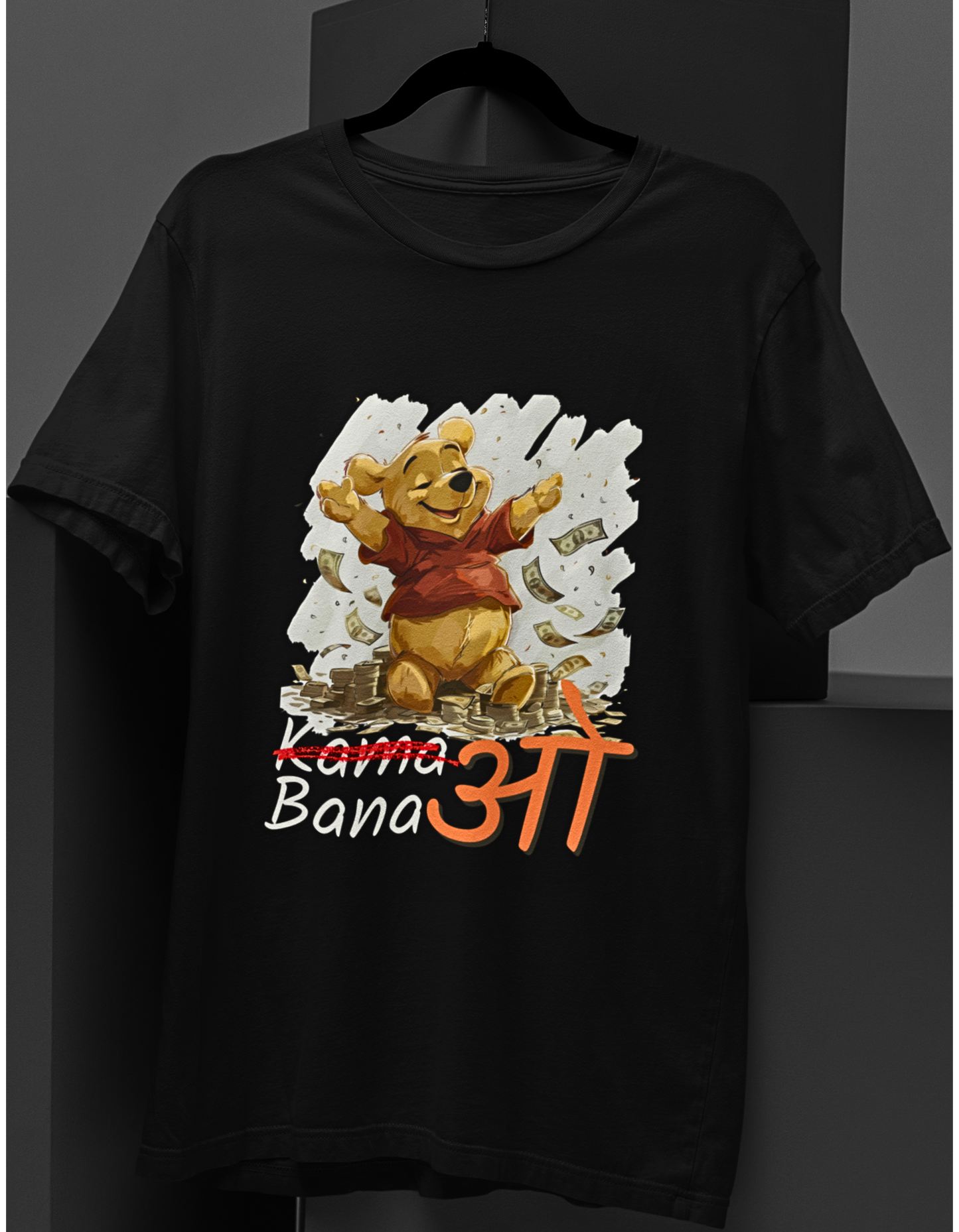 Sweet Success : Winnie the Pooh Surrounded by Cash T-Shirt