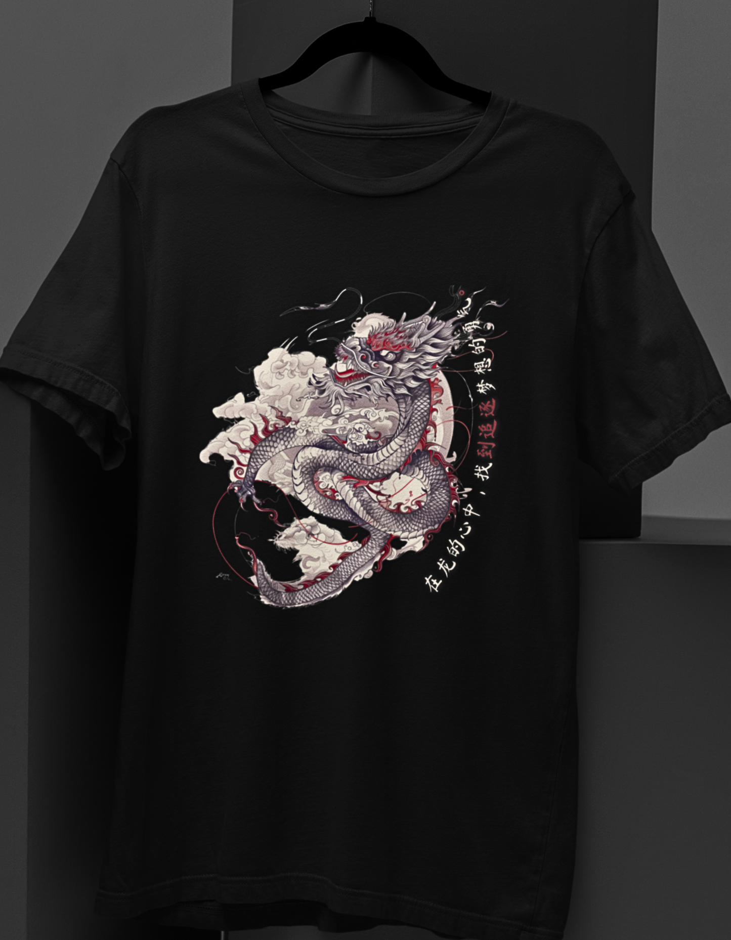 From the Dragon Dynasty : Graphic Tee