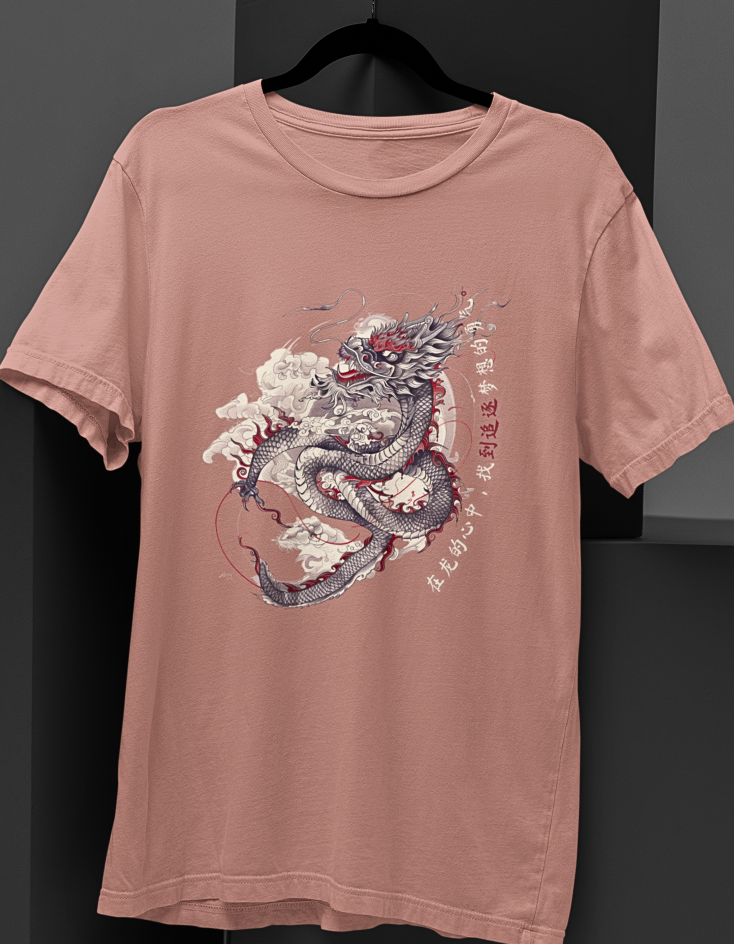 From the Dragon Dynasty : Graphic Tee