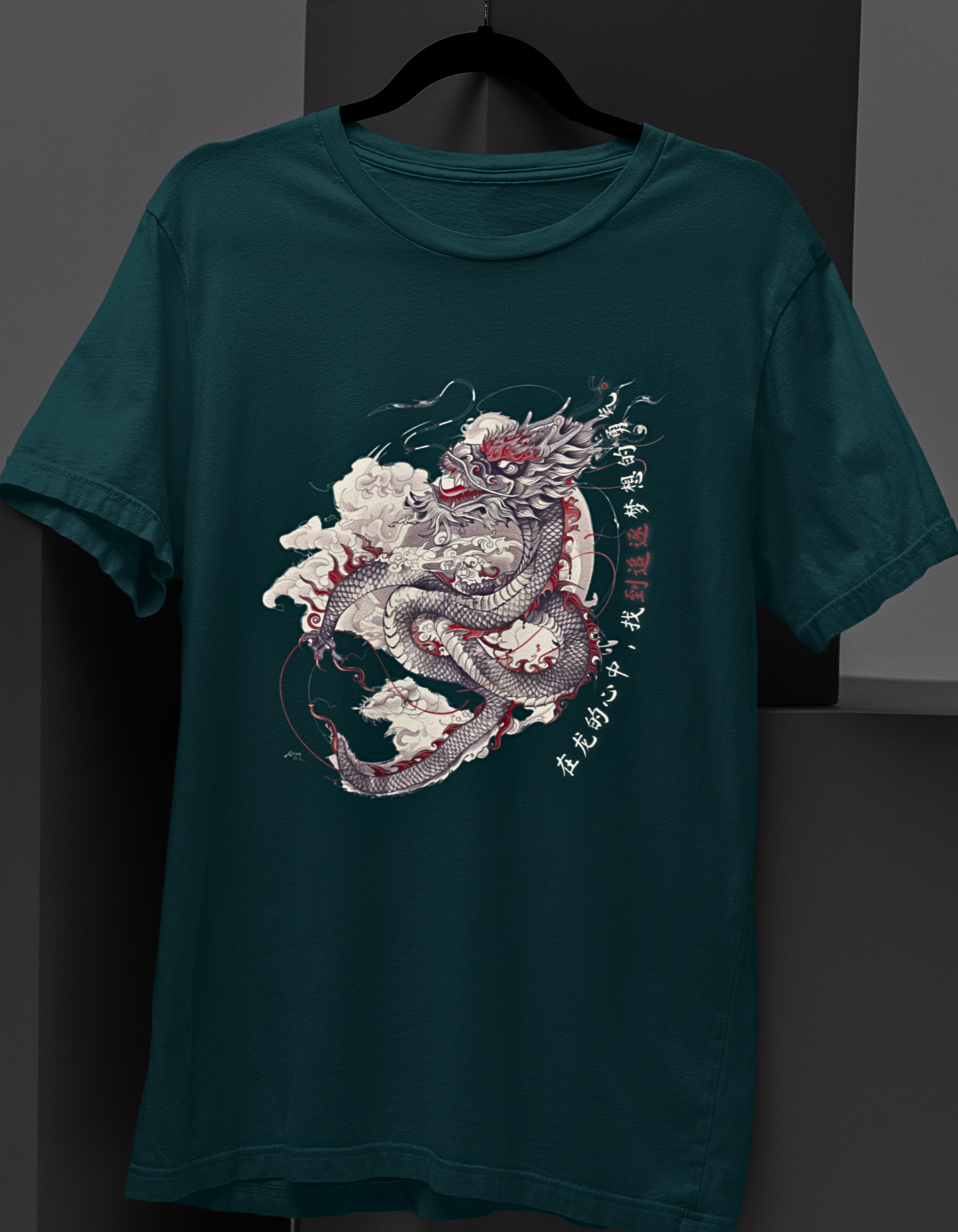 From the Dragon Dynasty : Graphic Tee