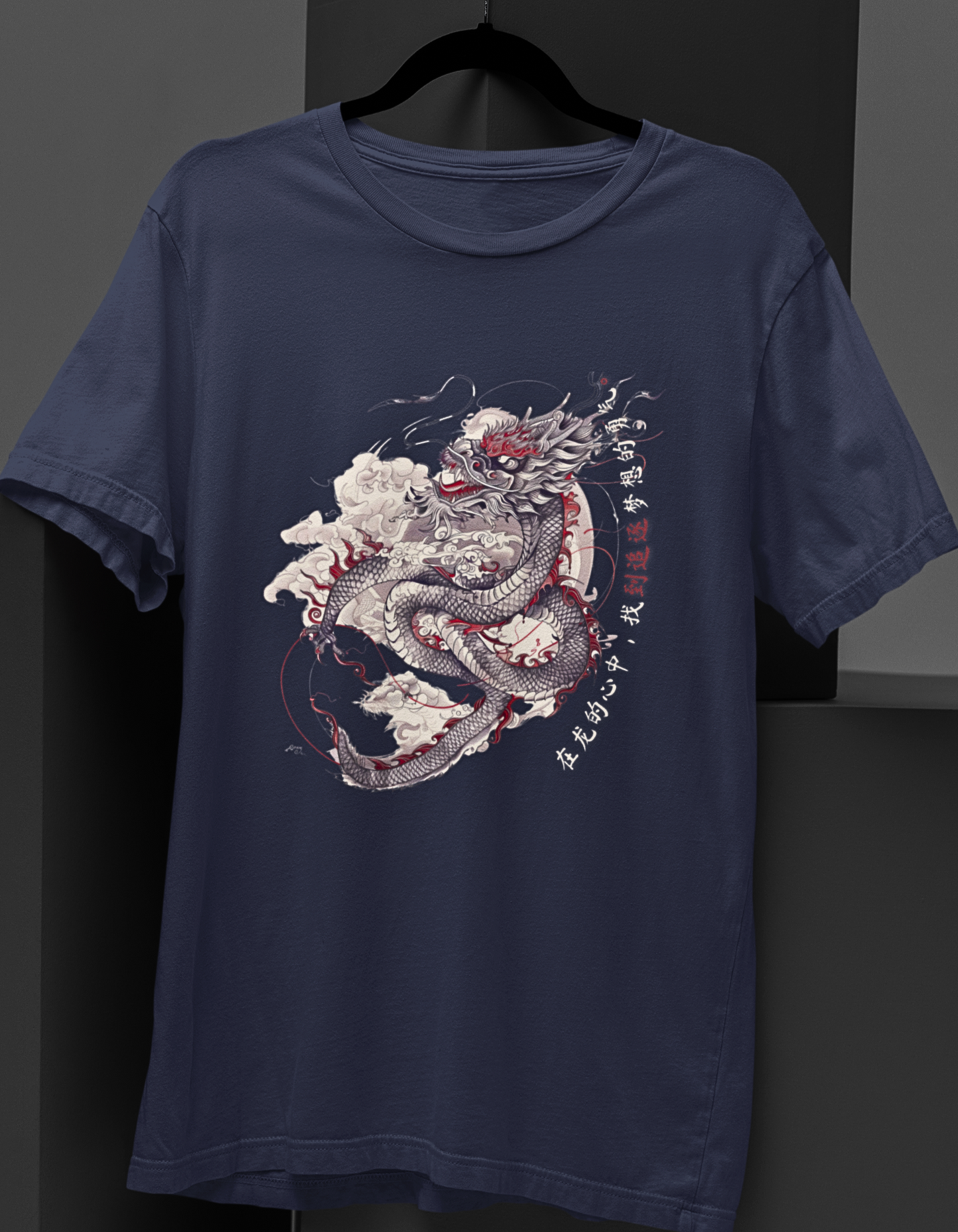 From the Dragon Dynasty : Graphic Tee